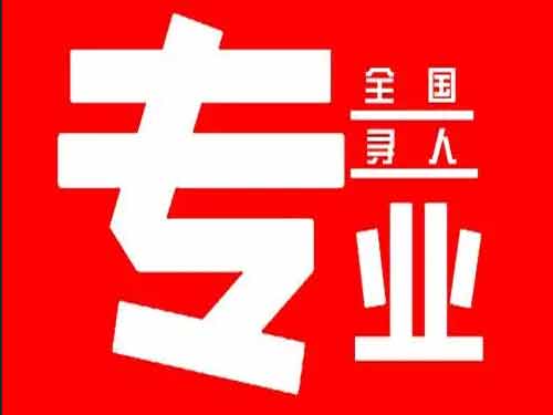 泉山侦探调查如何找到可靠的调查公司